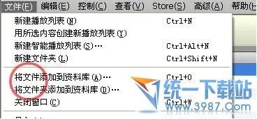 iphone5怎样设置铃声