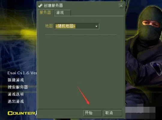 cs1.6机器人补丁怎么用