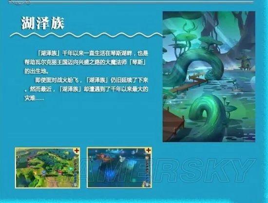 《天使帝国4》图文攻略 全剧情流程图文攻略