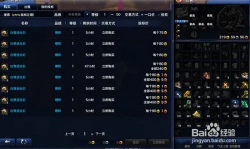 剑灵南天进化石怎么得