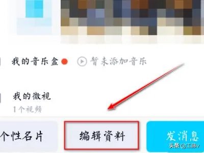 qq神秘字符怎么开启?