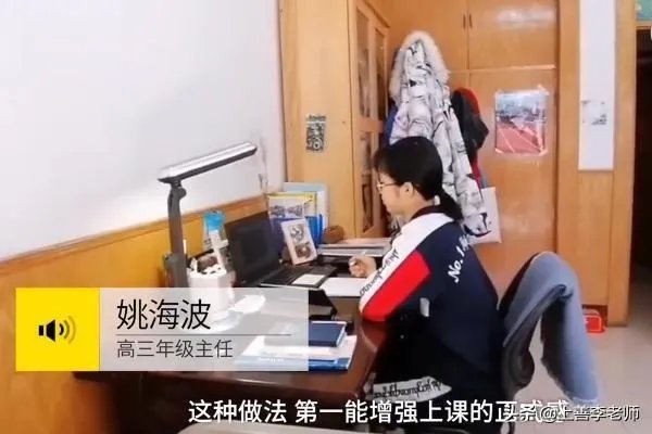 河北一高中在线教育,要求学生穿校服,做早操,与平是在学校规则制度相同,各位怎么看?