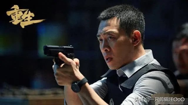 今天看了《重生》发现和《白夜追凶》有很多重复到底什么关系？