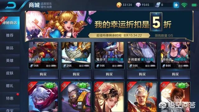 春节福利来袭，碎片商店翻新，人人必拿免费皮肤，你觉得如何？