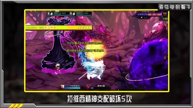 DNF希洛克的试练任务攻略