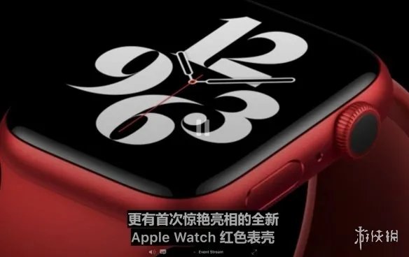 2020苹果秋季发布会：Apple Watch Series 6发布！