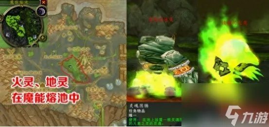 魔兽风暴要塞开门任务指南 一  大地治愈者5大任务攻略