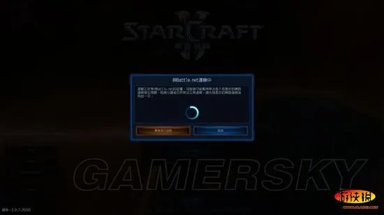 《星际争霸2:虫群之心》FLT组破解 可玩完整战役详细方法