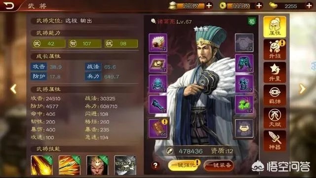 为什么挂着反外挂的标语，但游戏里却全是外挂？