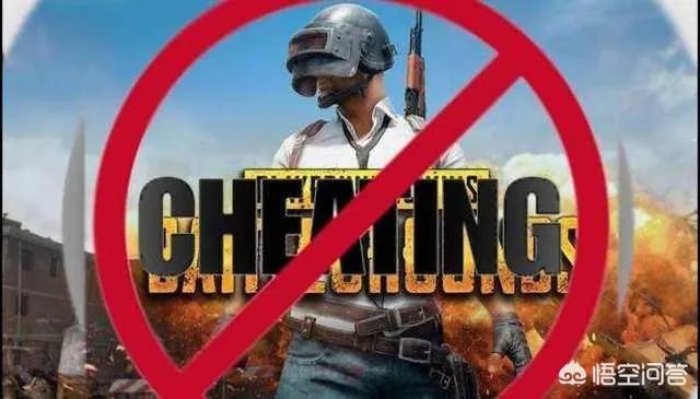 为什么挂着反外挂的标语，但游戏里却全是外挂？