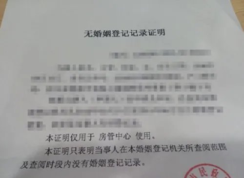 内蒙古呼市公租房怎么申请