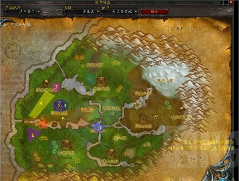 魔兽世界wlk怀旧服升级路线