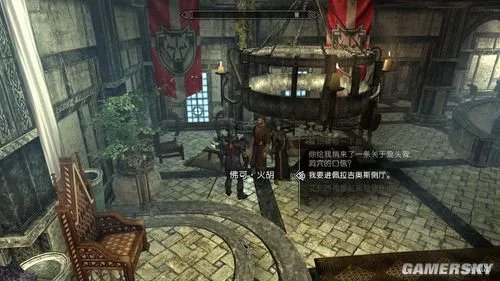 《上古卷轴5》支线任务“疯狂的思想”图文攻略