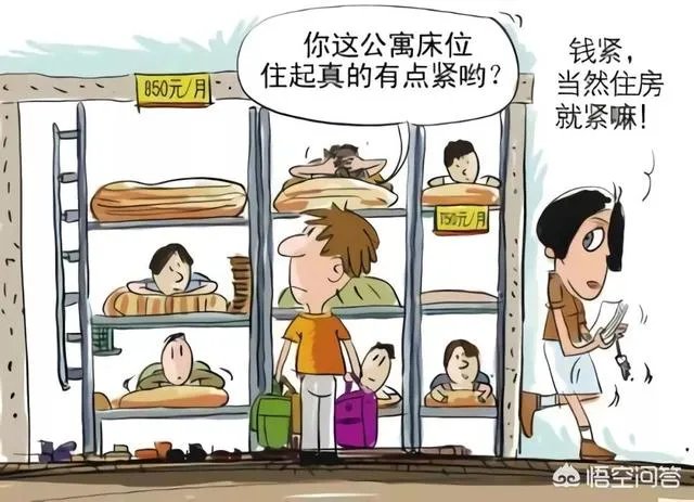 广州出台租房新政,租房也能就近上学,你会举家迁到广州吗?