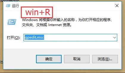 win10软件被管理员锁定打不开怎么办？
