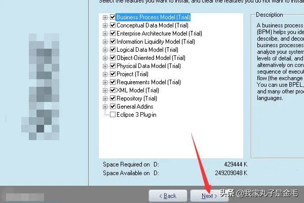 Powerdesigner安装教程？