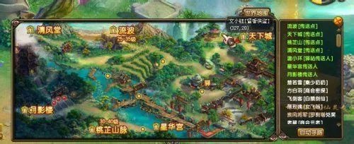 qq仙灵祝福怎么弄