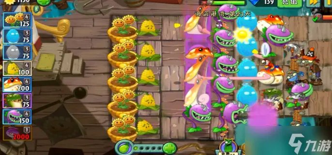 《植物大战僵尸》秘籍代码汇总 秘籍代码是什么