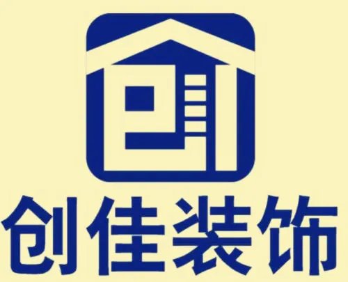 赤峰十大装饰公司排名  赤峰有哪些装修公司