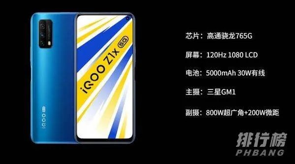 2020双十一手机性价比排行榜_2020年双十一推荐手机