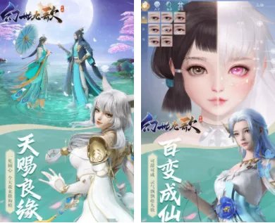 最火手游游戏排行榜