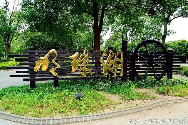 崇明有什么好玩的地方？