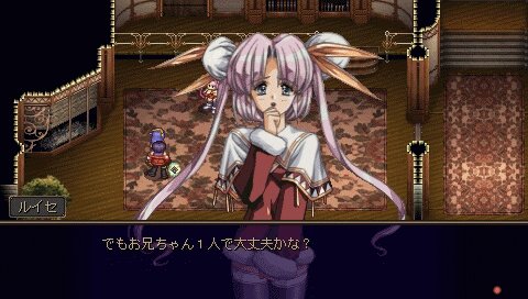 PSP《梦幻骑士》游戏评测