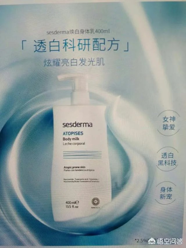 常用的身体护肤品有哪些？