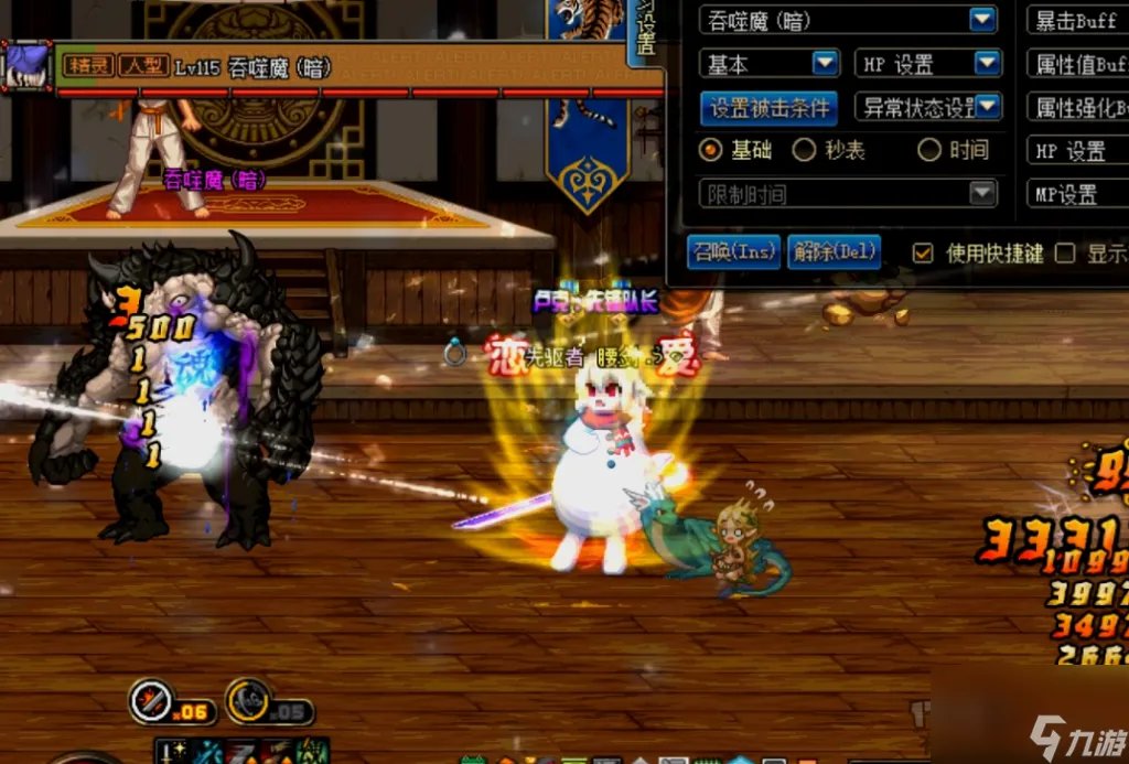 dnf魔剑降临是谁的技能 地下城剑宗技能详解  干货