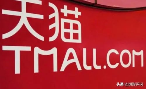 天猫总裁蒋凡因家人言论致歉，对此你怎么看？