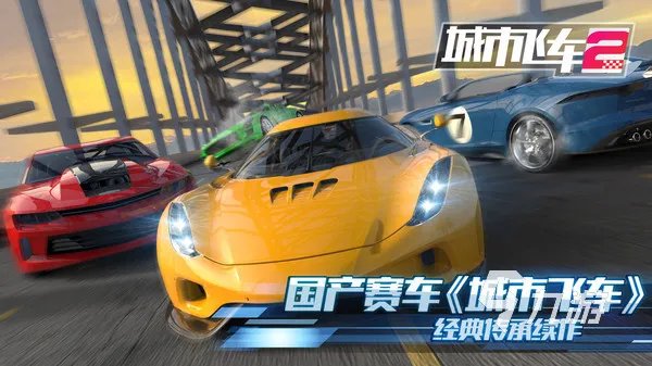 全网最真实驾驶手机游戏盘点 2023真实的驾驶游戏合集