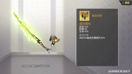 封印战记武器推荐 全武器使用评测