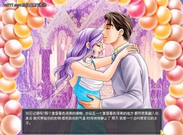 巨星成长计划2.4商业巨星(影剧天王)(歌王)加席若云