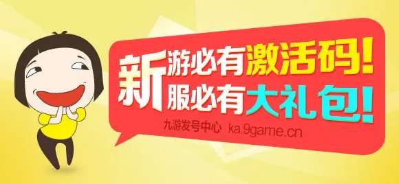 《三国杀名将传》开学季礼包已开放领取