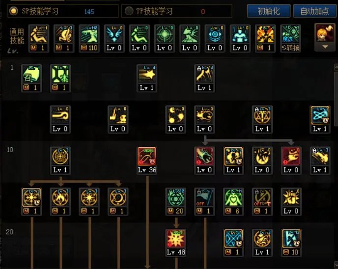 dnf110级召唤技能怎么加点 2023召唤技能加点推荐