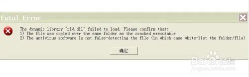 实况足球2013中超亚冠版 PES2013汉化全问题处理