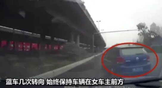 26秒被别车8次是怎么回事:详情过程回顾令人震惊