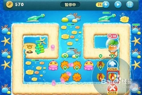 保卫萝卜深海第10关金萝卜攻略