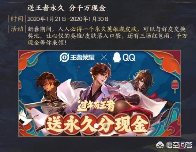 春节福利来袭，碎片商店翻新，人人必拿免费皮肤，你觉得如何？