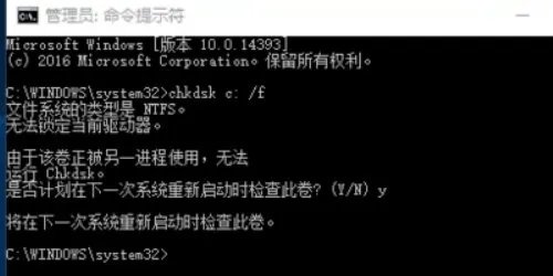 求ntkrnlpa.exe蓝屏解决办法，有图