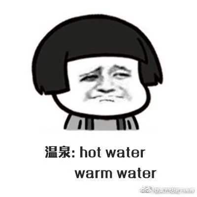 有人说四六级考试是跋山涉水，你怎么看？