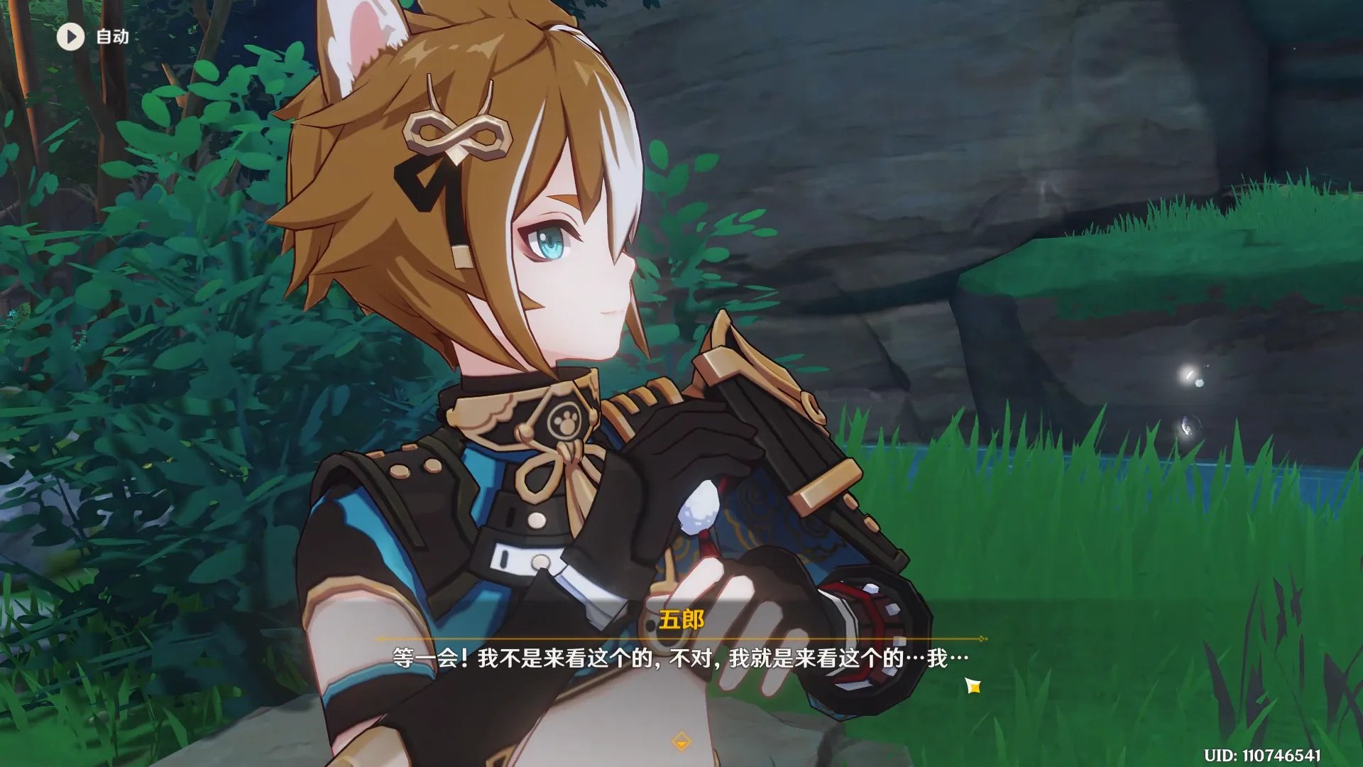 原神肥料推销员怎么触发