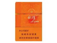 2024最新利群细支香烟价格表图大全