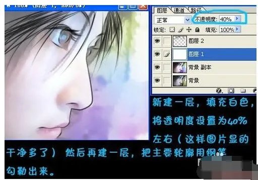 怎么把照片做成漫画