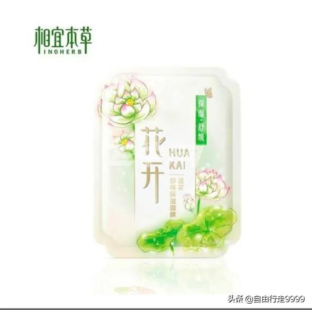 有什么值得购买的面膜推荐吗?