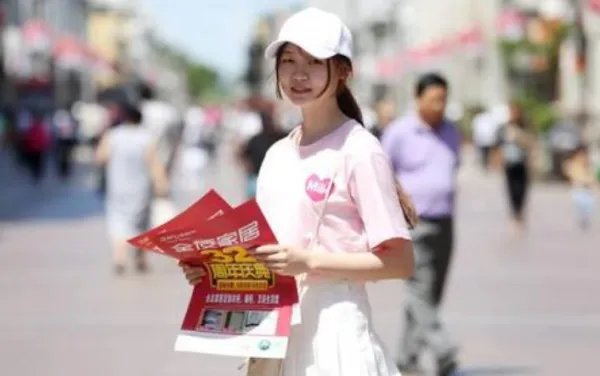 怎么找发传单的工作