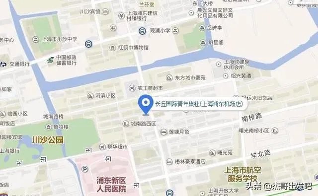 上海青年旅舍哪家好