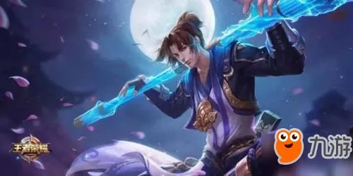 《王者荣耀》至尊宝返场限定皮肤价格介绍