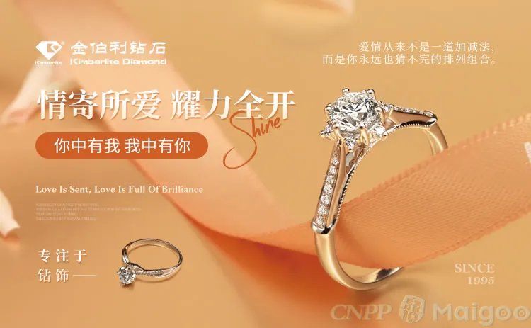 品牌榜：2023年钻石十大品牌排行榜 投票结果公布【新】