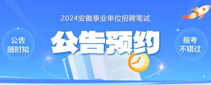 临汾市襄汾县人事考试网2022临汾市襄汾县事业单位考试内容_考试